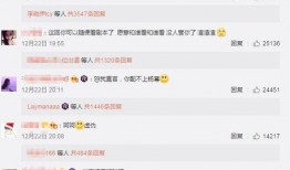 吃瓜有理报料无罪 今日吃瓜热门大瓜必看大瓜网红,今日热门大瓜，网红必看盘点