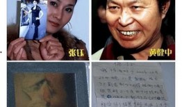 黑料正能量.娱乐圈潜规则真实揭秘,黑料正能量背后的真相