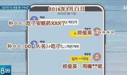 潜规则是什么意思网络用语 吃瓜视频天堂 明星资讯娱乐新闻,吃瓜视频天堂，明星资讯娱乐新闻背后的秘密