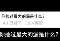 社会热点话题事件 每日大赛,揭秘背后真相与影响”