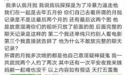 抖音网红吃瓜泄密 吃瓜网官网,吃瓜网官网独家爆料