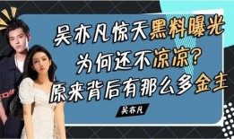 金主爆料 黑料-今日黑料,今日黑料大曝光