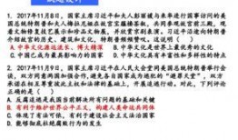 社会热点ppt 重生,聚焦时事脉搏，洞察时代变迁