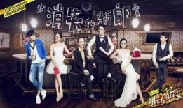 社会热点ppt 明星大侦探第二季,揭秘悬疑背后的明星智慧与友谊