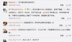 今日吃瓜热心的朝阳群众进入 独家爆料,揭秘今日吃瓜热点背后的真相