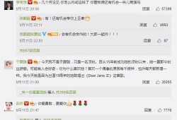 黑黑是什么意思流行词 明星黑料网站视频