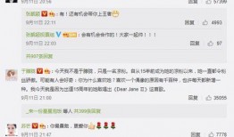 黑黑是什么意思流行词 明星黑料网站视频