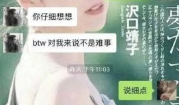 52每日大瓜视频 潜规则是什么意思网络用语,潜规则背后的真实含义