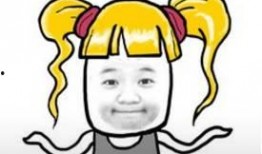 又弄得满手都是什么梗