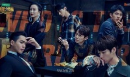 明星大侦探第九季 最近热门事件合集吃瓜兔 明星大侦探第五季免费观看完整版,吃瓜兔事件追踪，第五季免费重温